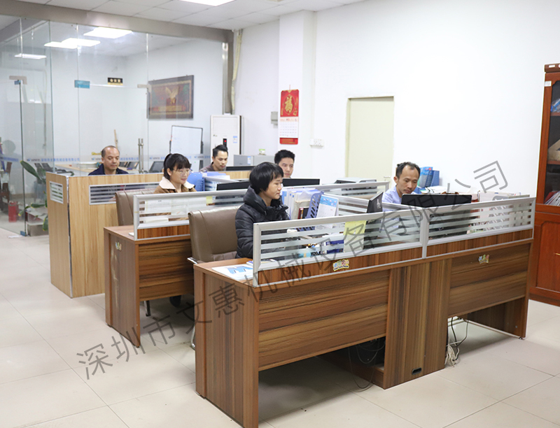 工廠辦公室（shì）