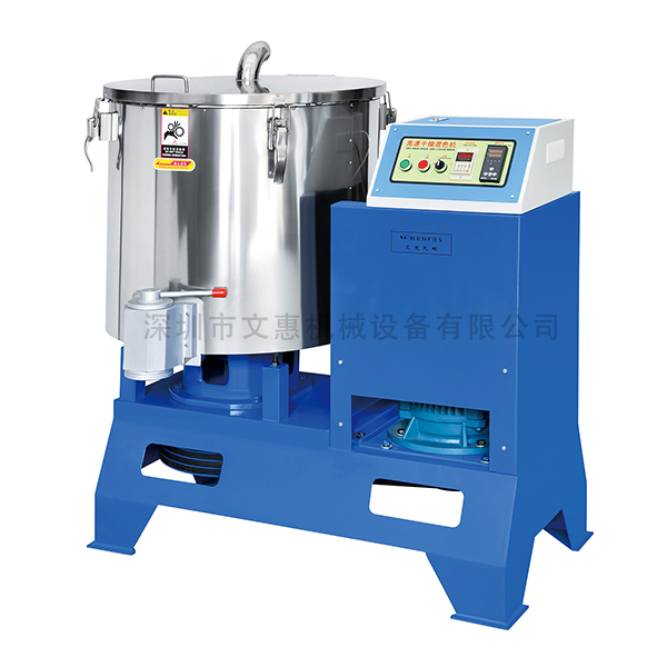 幹燥混料（liào）機