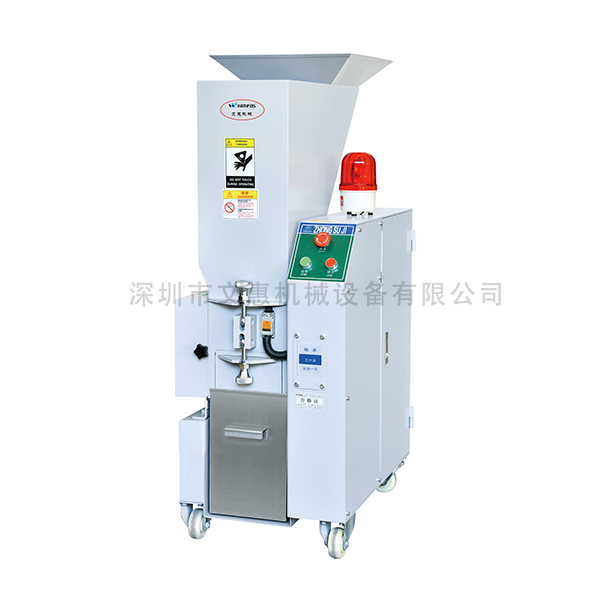 中速（sù）粉碎機