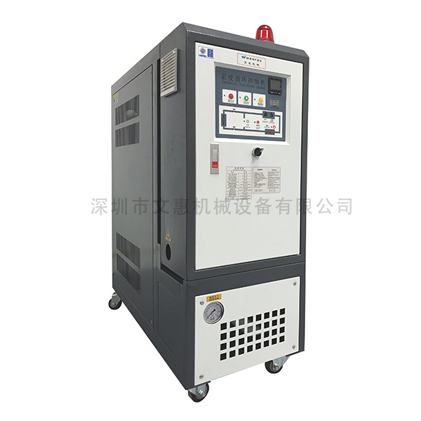 超高溫水式溫度控製機180℃