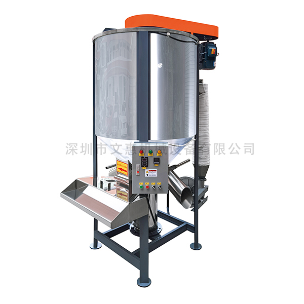 大（dà）型立式攪拌幹燥（zào）機