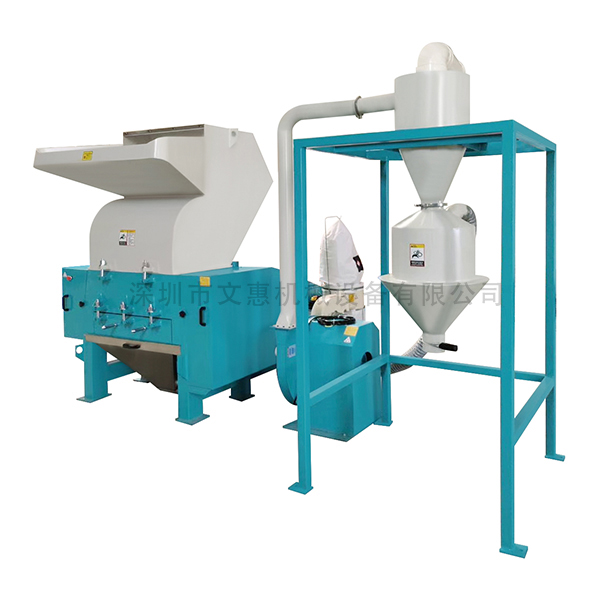 碎（suì）料自動回收+粉塵分（fèn）離係統