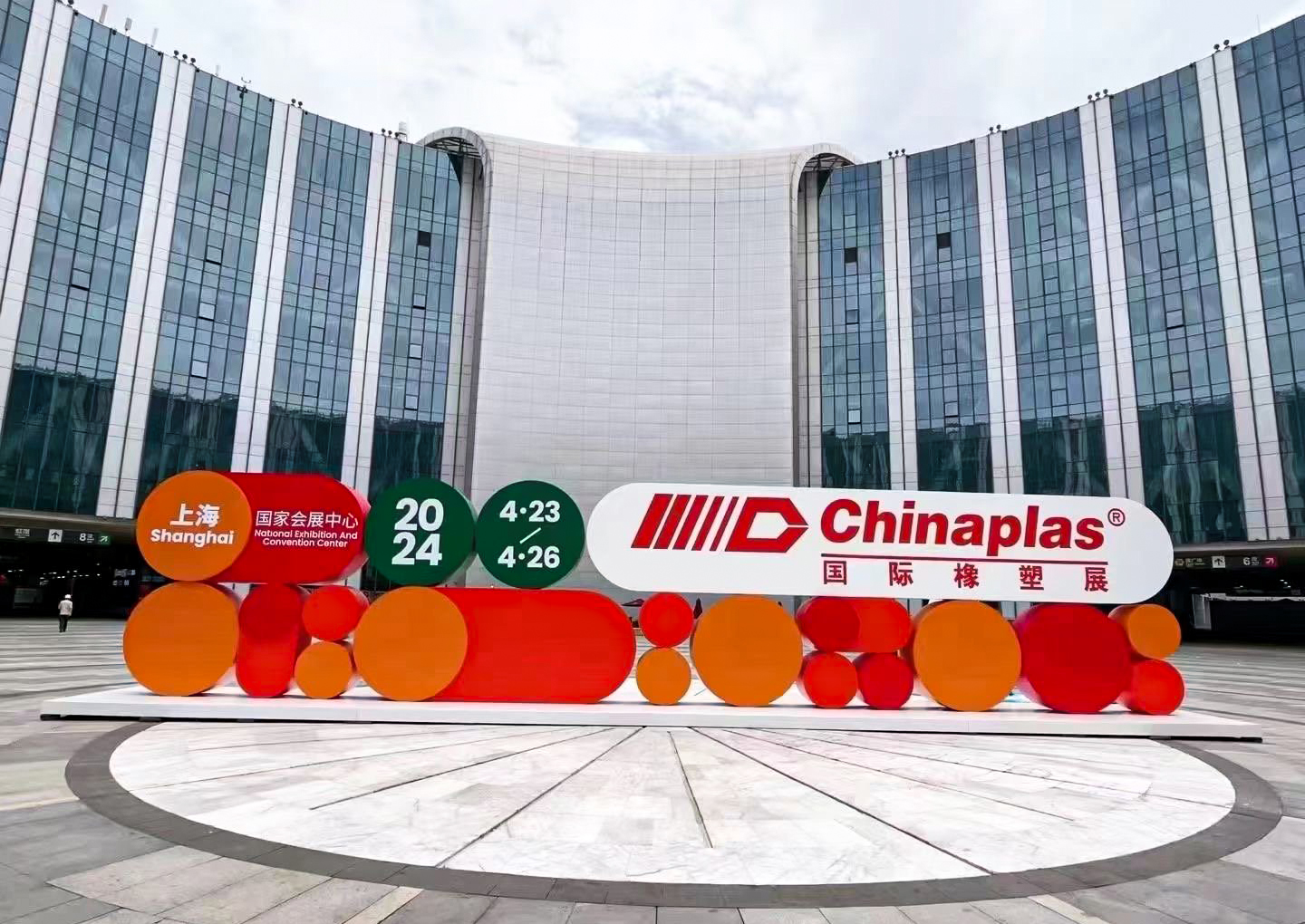 展會回顧 | 文惠機械參加“第三十（shí）六屆國際塑料橡膠工業展覽會”圓滿收官